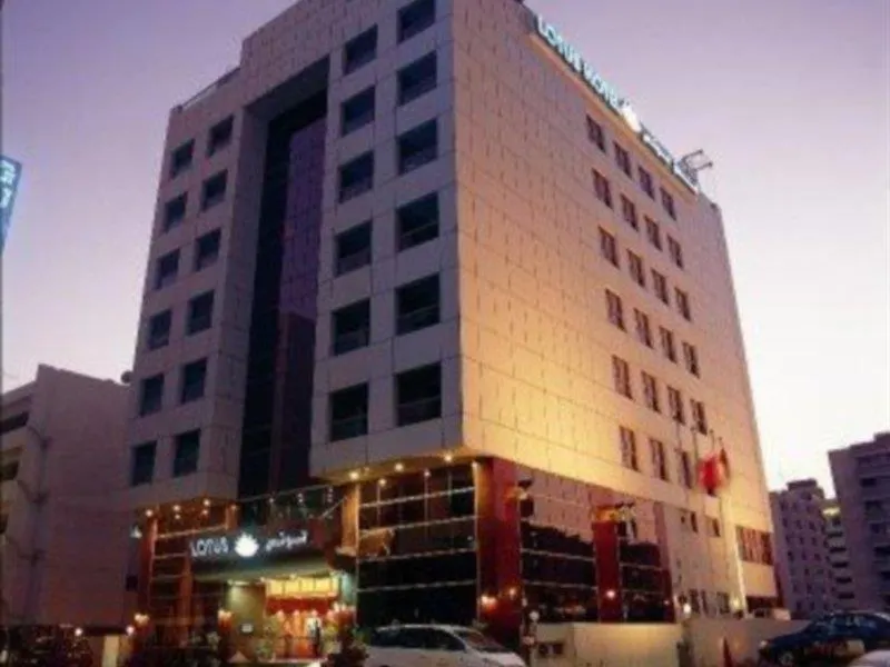 Lotus Grand Hotel Dubai