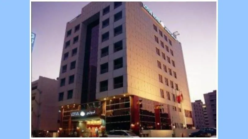 Lotus Grand Hotel Dubaj